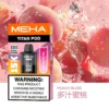 【買3贈主機】MEHA魅嗨 TITAN泰坦專用煙彈｜獨家專屬適配結構呈現持久飽滿霧感｜追求極致解癮與專機專用體驗的資深玩家首選
