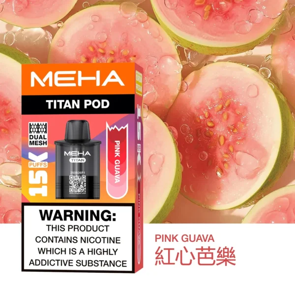 【買3贈主機】MEHA魅嗨 TITAN泰坦專用煙彈｜獨家專屬適配結構呈現持久飽滿霧感｜追求極致解癮與專機專用體驗的資深玩家首選