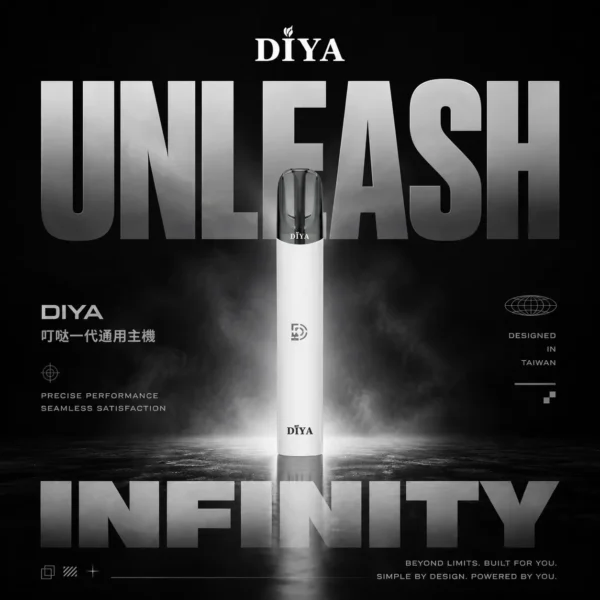 叮啞 DIYA 一代通用主機｜相容多牌煙彈並呈現柔順霧感｜適合追求高CP值的資深電子煙玩家首選